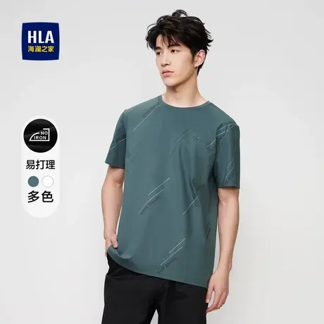 【奥莱】HLA/海澜之家易打理含丝光棉T恤圆领高周波短袖男女图片