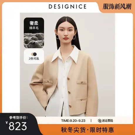 迪赛尼斯2023冬季新款小个子羊毛大衣小众气质宽松短款毛呢外套女商品大图