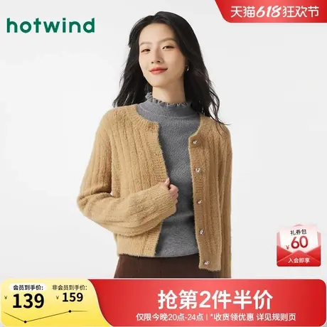 热风2024年冬季新款女士时尚通勤绒感针织衫低圆领百搭休闲开衫女商品大图
