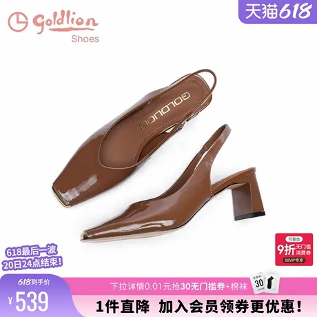 金利来女鞋春夏新款浅口粗跟高跟鞋百搭粗跟通勤后空包头凉鞋女商品大图