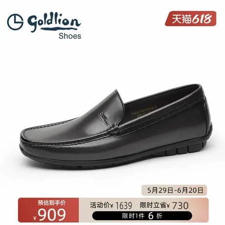 金利来男鞋 真皮乐福鞋男士轻便软底豆豆鞋一脚蹬商务休闲套脚鞋商品大图