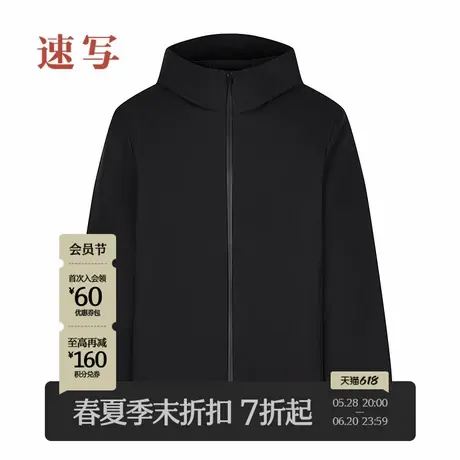 【商场同款/黑支线】速写男装2025春新品连帽夹克户外潮9P1611570商品大图