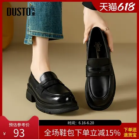 大东乐福鞋女鞋2025春季新款时尚休闲粗跟高跟套脚圆头学院Q0132商品大图