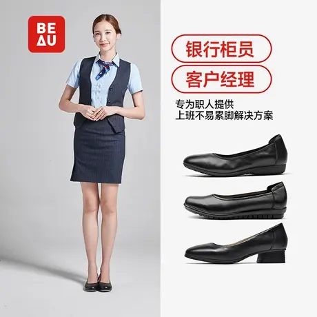 BEAU银行工作鞋女真皮平底鞋女皮鞋久站不累脚工鞋职业单鞋软底图片