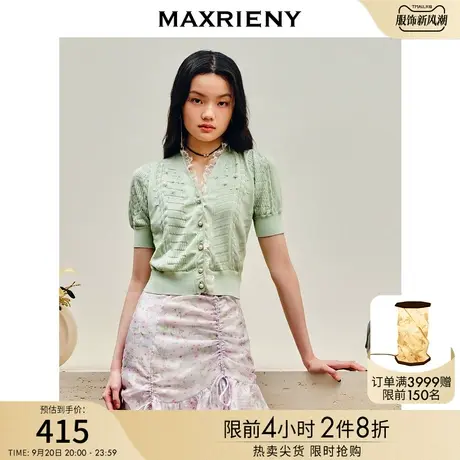 MAXRIENY立体钩花设计感针织衫开衫2023夏季新款修身显瘦上衣女商品大图
