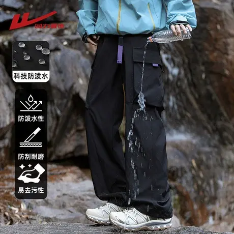 回力防风防水伞兵裤男士夏季2025新款休闲工装裤登山软壳冲锋裤子商品大图