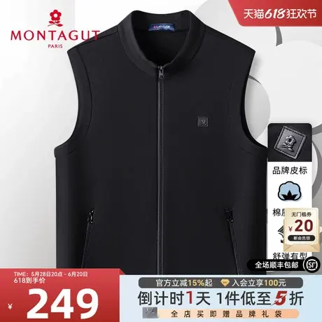 [垂感空气层]梦特娇男士背心立领拉链马甲外套棉质卫衣开衫透气J图片