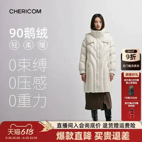 千仞岗冬季鹅绒羽绒服女中长款加厚保暖连帽云感极寒系列商品大图