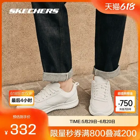 斯凯奇官方outlets男鞋商务休闲鞋黑色运动皮鞋办公百搭通勤鞋子商品大图