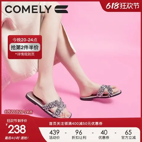 康莉平底一字拖鞋女2024年夏季新款舒适休闲时尚亮片工字外穿凉拖商品大图
