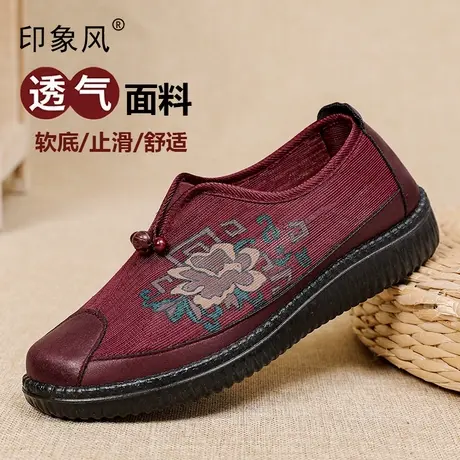 妈妈鞋夏季2024新款中老年软底老北京布鞋女一脚蹬复古绣花鞋子女图片
