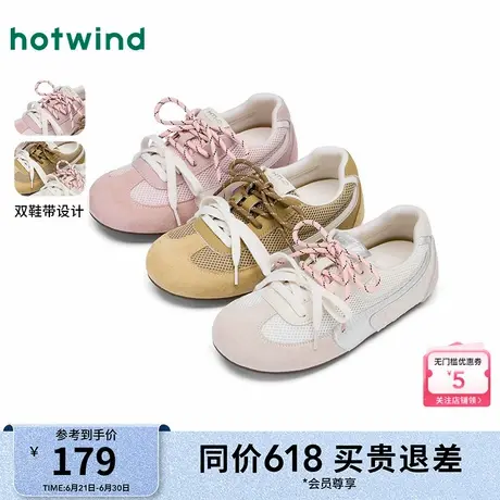 热风网面德训鞋女鞋2025年春季新款粉色休闲鞋百搭透气软底鞋子女商品大图