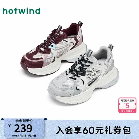 热风厚底老爹鞋女2025年秋季新款米红运动休闲鞋通勤百搭舒适女鞋商品大图