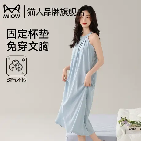 猫人睡裙女带胸垫夏季无袖睡衣2025新款棉绸吊带连衣裙长款家居服商品大图