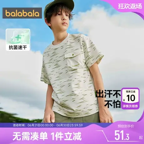 巴拉巴拉短袖t恤儿童夏季装新款半袖男童大童宝宝打底衫速干上衣图片