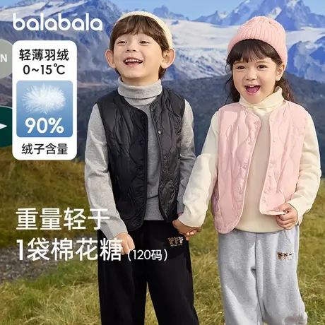 巴拉巴拉儿童马甲男童羽绒背心冬季2024童装女童轻薄三防面料鸭绒商品大图