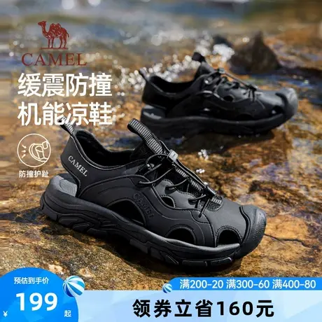 骆驼溯溪鞋男夏季2024新款软弹防撞包头户外涉水休闲运动凉鞋男士商品大图