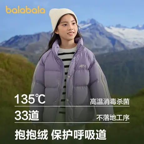 巴拉巴拉童装儿童羽绒服2025新款冬季女童加厚保暖防风洋气外套潮图片