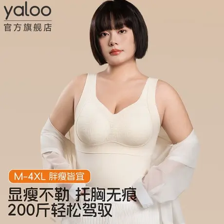 雅鹿保暖背心女带胸垫加绒加厚秋冬马甲内搭打底内衣秋衣2025新款商品大图