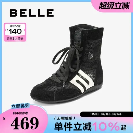 百丽透气网面休闲靴女秋季新款撞色拳击运动高帮休闲鞋B2750CD5商品大图