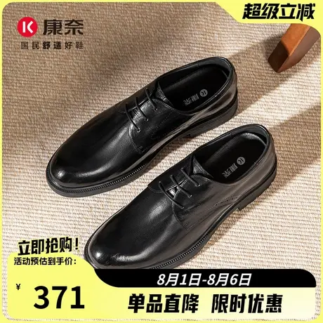 康奈男鞋2025秋季新款商务正装皮鞋男真皮系带结婚新郎鞋男士皮鞋商品大图