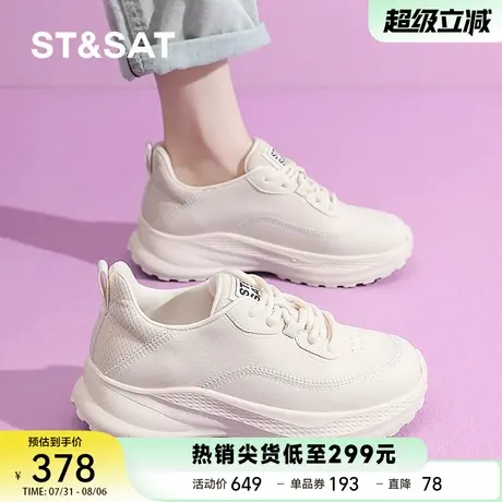 星期六真皮大码41-43厚底老爹鞋女2025新款秋增高休闲运动小白鞋图片