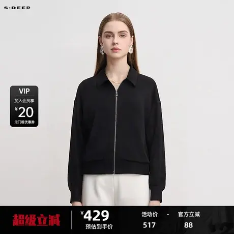 sdeer圣迪奥女装时尚翻领条纹撞色拼接夹克外套S24382201图片