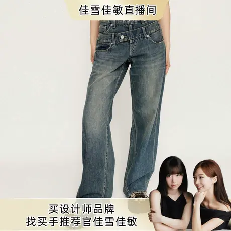 【佳雪佳敏直播精选】moussy冬季美式辣妹风解构双腰头低腰牛仔裤商品大图