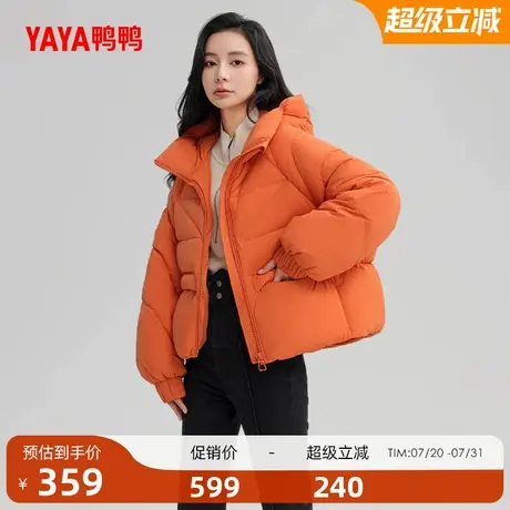 鸭鸭羽绒服女短款连帽宽松鸭绒保暖外套II商品大图