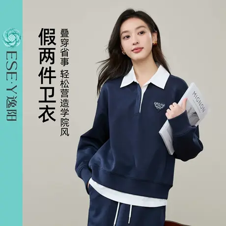 2025逸阳美式撞色假两件翻领卫衣女秋新款休闲简约学院风长袖上衣商品大图