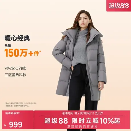 坦博尔2025冬季新款羽绒服女士中长款可脱卸帽时尚百搭保暖外套图片