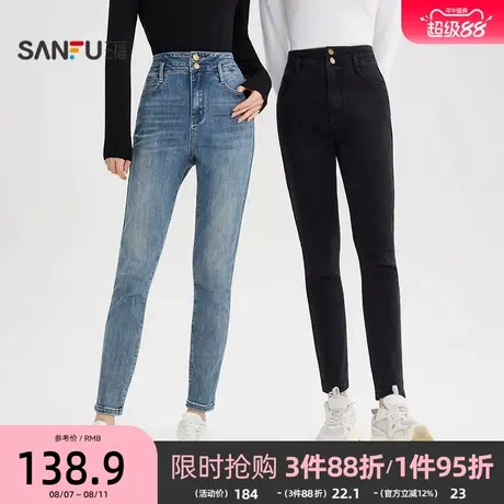 三福牛仔裤2025新款秋季时尚复古高腰小脚裤修身显瘦黑色裤子女装图片
