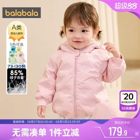 巴拉巴拉儿童羽绒服婴儿宝宝轻薄短款外套冬季新款童装男童女童潮图片