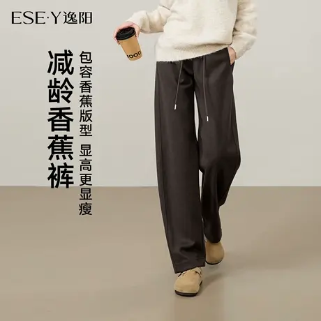 逸阳醋酸羊毛香蕉裤女2025秋新款高腰显瘦窄版休闲阔腿哈伦运动裤商品大图