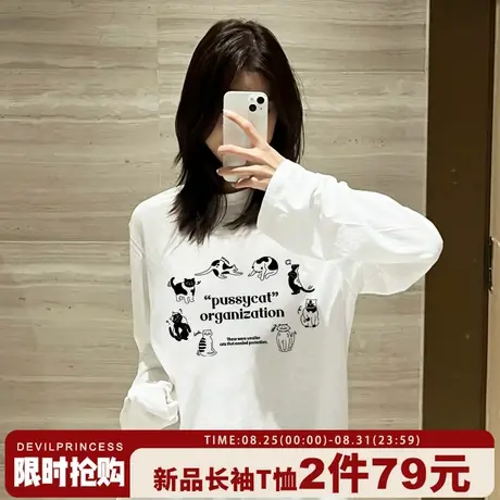 下衣失踪大版正肩白色长袖t恤女2025新款爆款简约风休闲纯棉上衣商品大图