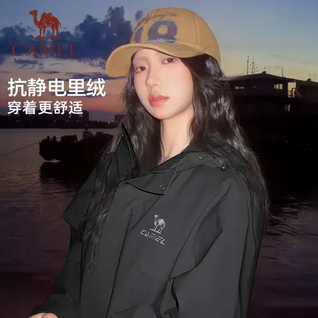 骆驼女装全地形夹克三防外套男女同款2025秋季户外防风防水登山服商品大图