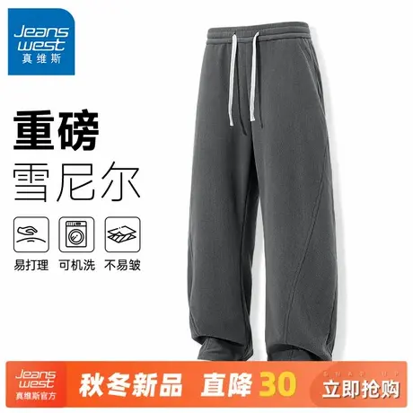 GV真维斯灯芯绒休闲裤男早秋宽松高级直筒裤重磅松弛感男士裤子C商品大图