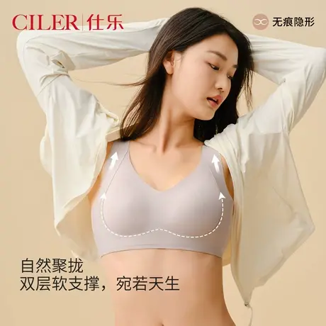 仕乐女士粉底液内衣小胸聚拢无钢圈防下垂收副乳透气睡眠文胸罩商品大图