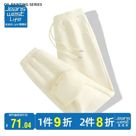 真维斯LIFE纯色裤子2023秋季新款学生党开学穿搭休闲显瘦长裤卫裤商品大图