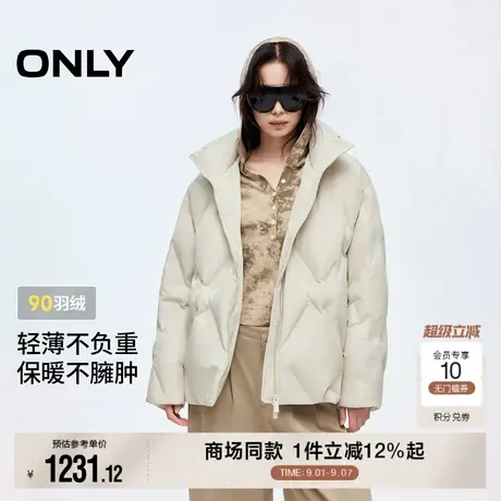 ONLY2025冬季新款90白鸭绒可调节抽绳下摆保暖宽松立领羽绒服女商品大图