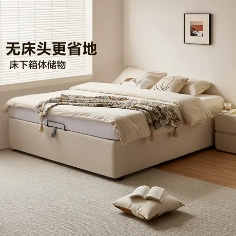 全友家居2025新款现代简约小户型无床头单人床落地箱体储物双人床商品大图