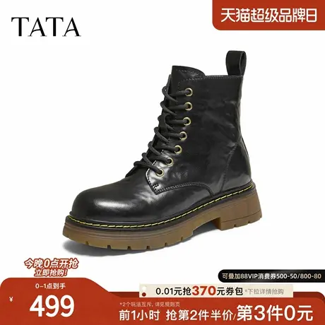 TATA/他她2025冬百搭时尚简约女马丁靴新款CHQ01DD5商品大图