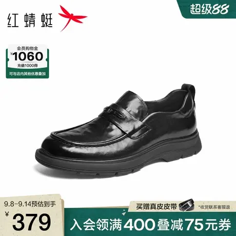 红蜻蜓乐福鞋2025秋冬新款男鞋高端英伦复古一脚蹬男士正装皮鞋男商品大图