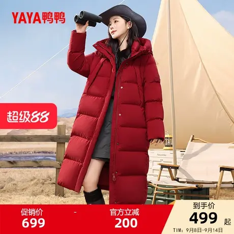 鸭鸭羽绒服女士2025冬季长款连帽保暖加厚90鸭绒时尚百搭外套A商品大图