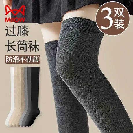 猫人过膝长筒袜子女春秋款2023新品纯棉纱线JK袜压力瘦大腿袜冬季商品大图