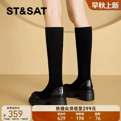 星期六长筒靴女2025新款秋季绒面复古黑色厚底弹力瘦瘦高筒骑士靴商品大图