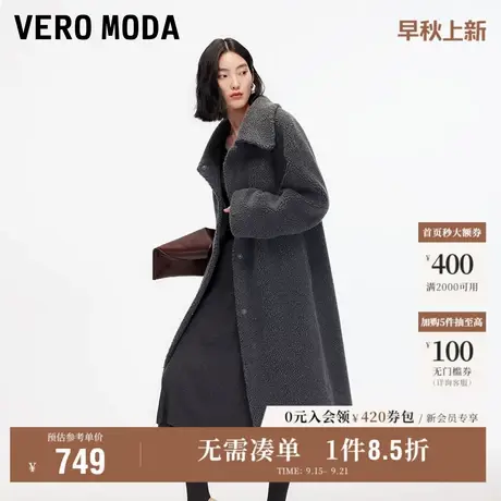 9.18上新Vero Moda风衣女2025秋季新款泰迪毛绒长外套老钱风气质商品大图