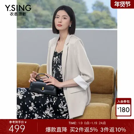 衣香丽影七分袖醋酸撞色西装女2026春装新款宽松休闲气质西服外套商品大图