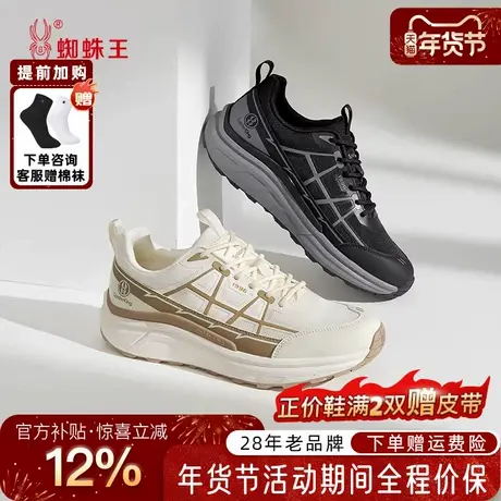 蜘蛛王男鞋官方旗舰正品2026春新款休闲透气网面鞋防滑舒适运动鞋商品大图