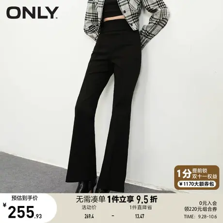 ONLY奥莱2023夏季新款时尚简约高腰显瘦微喇长款休闲裤商品大图